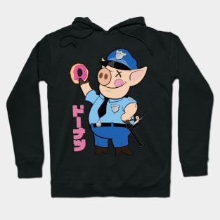 Kawaii Police Pig Hoodie